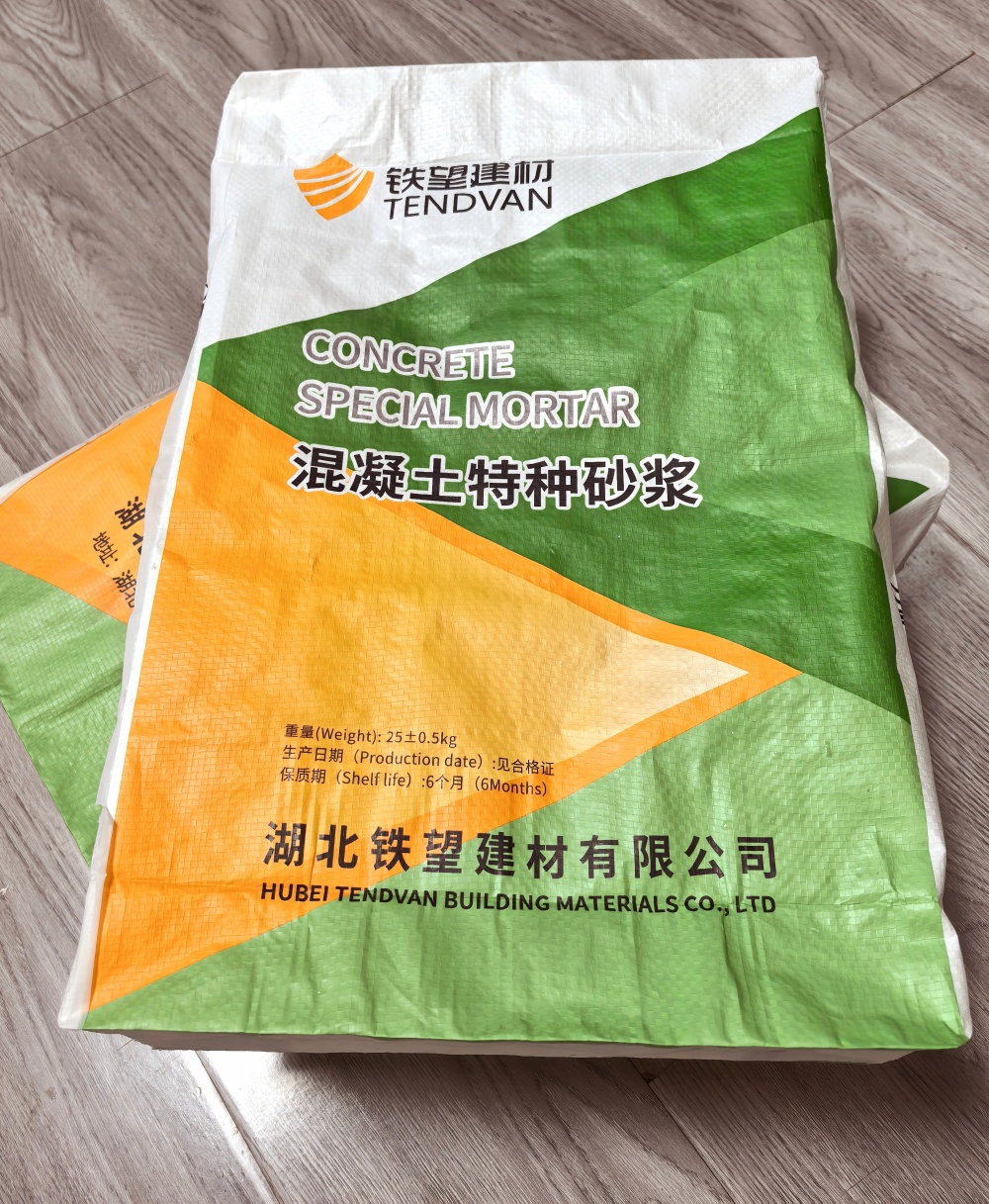 龙山薄层快速修补料