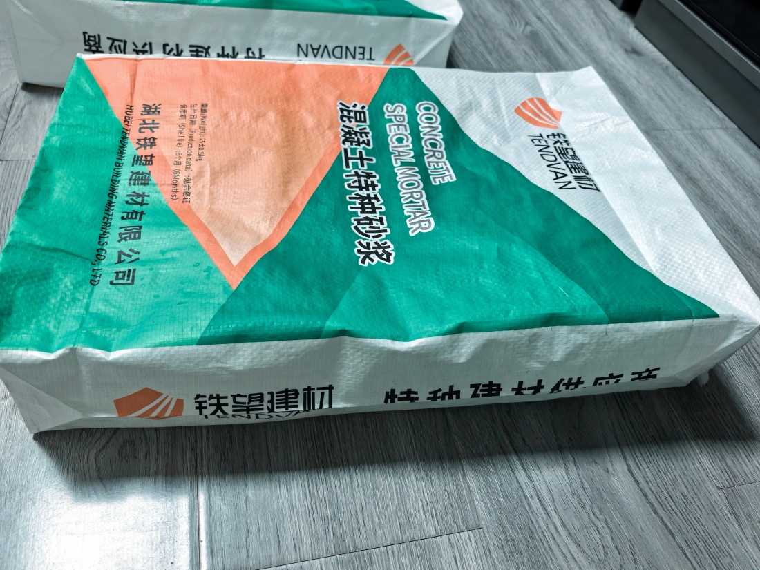 龙山抗裂密实剂